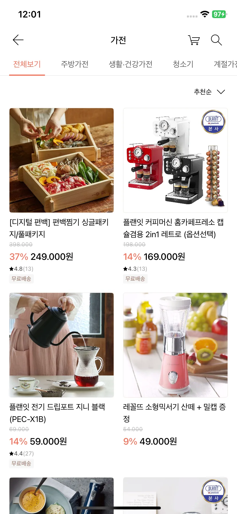 Test Image 9